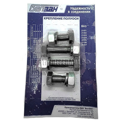 БЕЛЗАН, фото, продукция, фото продукции, фото запчастей, стикер, фото стикера пример, фотография, образец